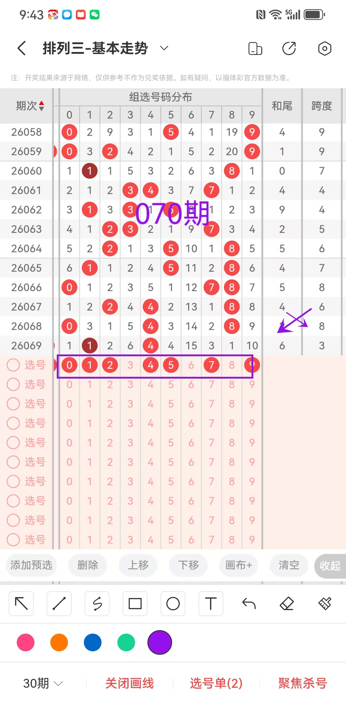 期福彩,专家质合分,析推荐前区,竞彩网,竞彩网官方首页,竞彩网首页官方,竞彩网首页