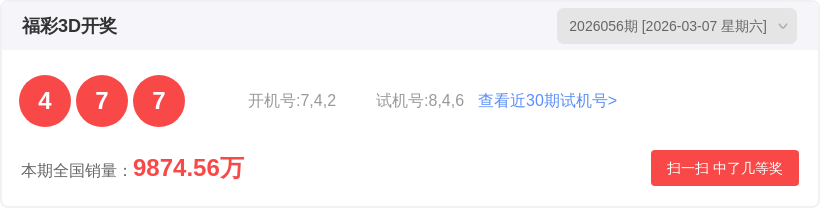双色球秘籍,期隧道彩神,独家揭秘,竞彩网,竞彩网官方首页,竞彩网首页官方,竞彩网首页