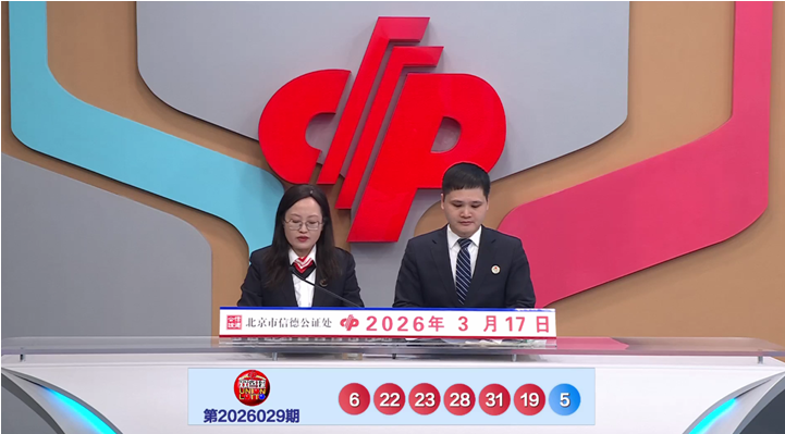 排列三,期专家预测,个十百位杀,竞彩网,竞彩网官方首页,竞彩网首页官方,竞彩网首页