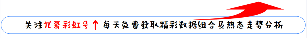双色球,期专家推荐,凤尾二码,竞彩网,竞彩网官方首页,竞彩网首页官方,竞彩网首页