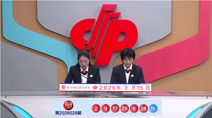 期双色球专,家推荐,绝杀一码,竞彩网,竞彩网官方首页,竞彩网首页官方,竞彩网首页