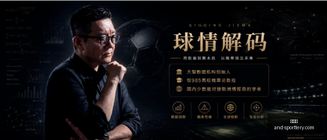 年足球战报,摩洛哥,力克苏格兰,竞彩网官网,竞彩网分析,竞彩网动态,竞彩网购票,竞彩网平台