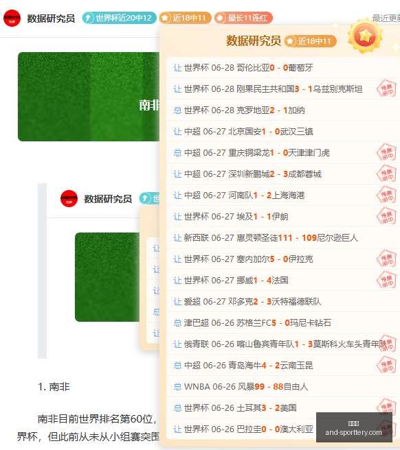 荷兰拉脱维,世欧预赛信,心满满,竞彩网官网,竞彩网分析,竞彩网动态,竞彩网购票,竞彩网平台