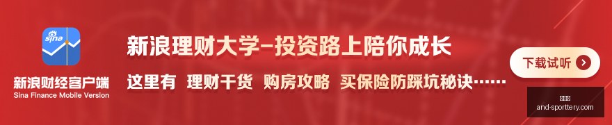 香港证监会,深度解析市,场互联互通,竞彩网官网,竞彩网分析,竞彩网动态,竞彩网购票,竞彩网平台