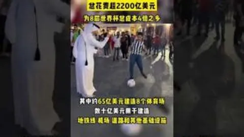 “成都足协前主席辜建明一审获刑六年”