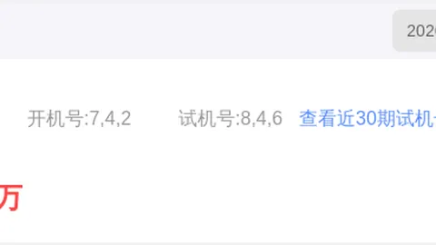 【双色球秘籍】26017期隧道彩神独家揭秘：必中胆码03&05揭晓！