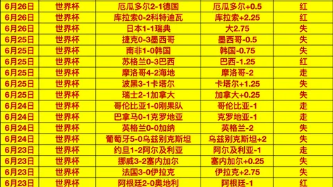 竞彩网