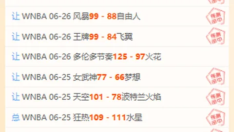 竞彩网