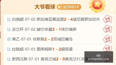 竞彩网