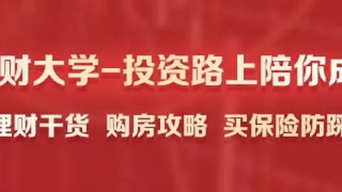 刘翔独立之路：无体育局背景，历年薪资全捐助抗灾